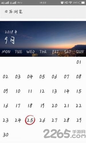 果汁便签手机版