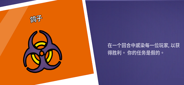鹅鸭杀正版手游攻略