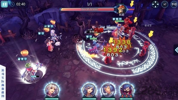 仙境传说ro冒险者官方正版