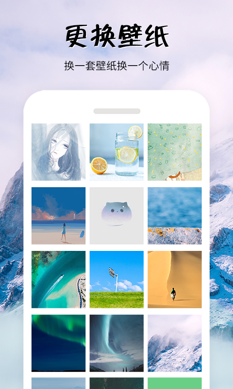 简易便签app
