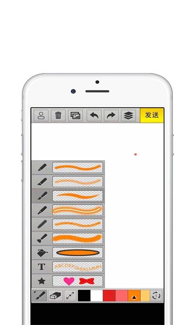paper绘画app