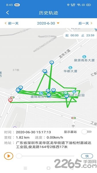 WEIZHIIOT汽车定位