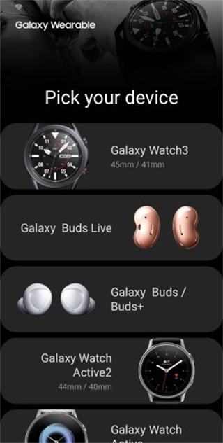 三星耳机galaxy buds软件(三星智能穿戴)