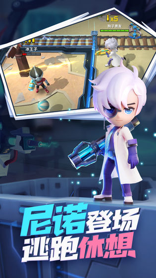逃跑吧少年搜狗版最新版