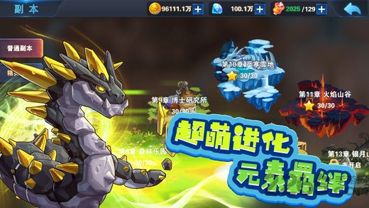 精灵之战手机版