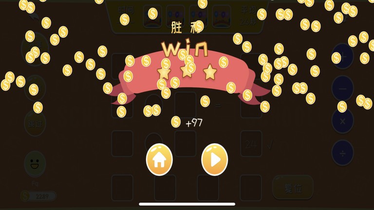 口算练习生手机版(Arithmetic trainer)