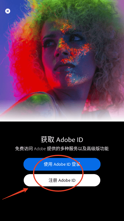 photoshop破解版安装教程
