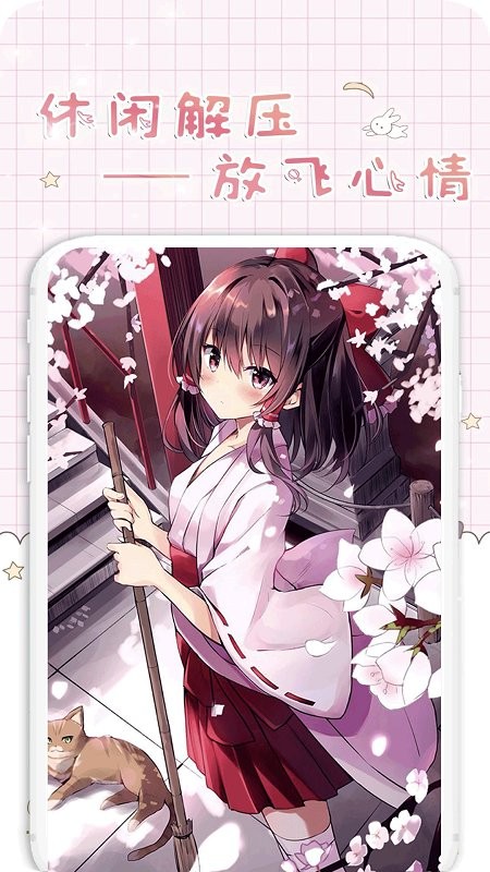 异次元填色app