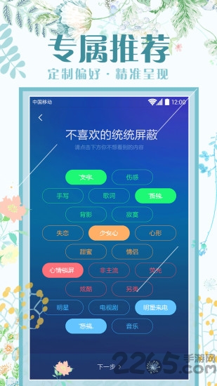 中兴屏幕助手免root版