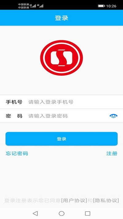 河北一卡通app下载