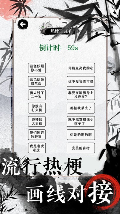 文字的高手最新版