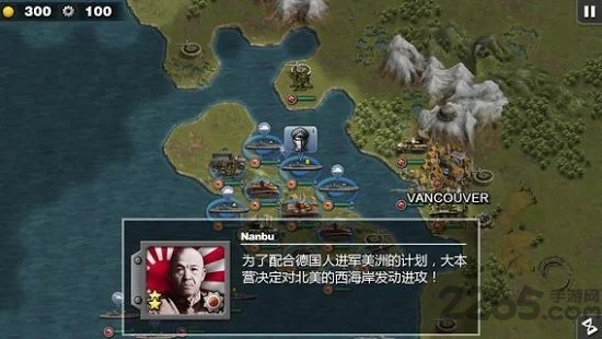 将军的荣耀太平洋战争二次元游戏