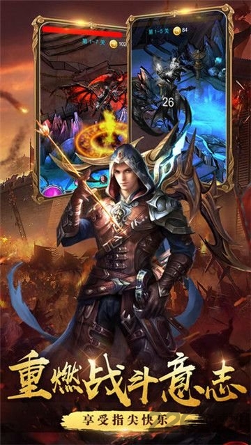 暗黑魔龙3d正式版