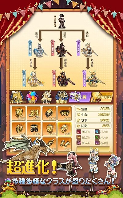 魔王村长和杂货店手机版