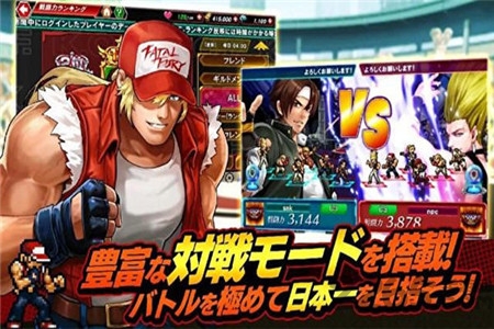 拳皇编年史正版