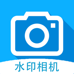 时间打卡水印相机最新版
