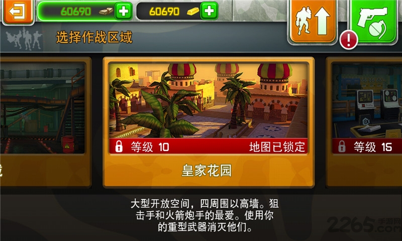 无敌士兵糊涂蛋内购破解版