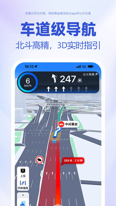 baidu map english version apk