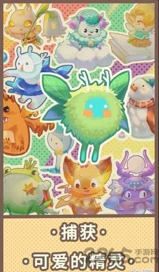 旅行羁绊最新版
