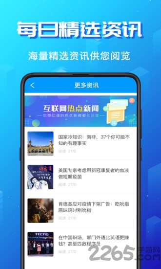 论文翻译软件