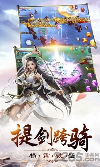 牧云祭手游官方版