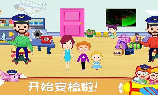 有趣的飞机飞行员免费版