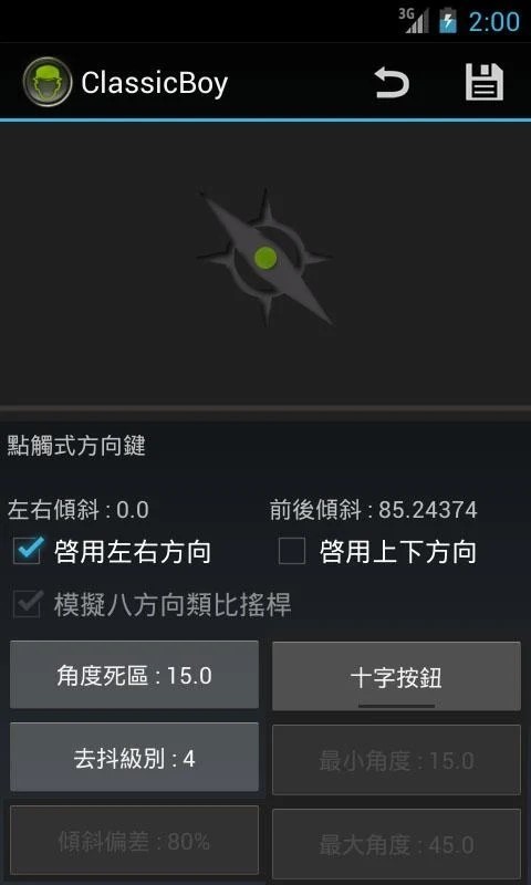 经典男孩黄金版64位游戏模拟器