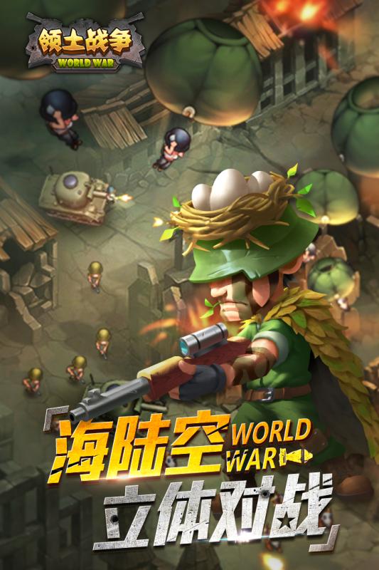 九游王牌战争最新版本