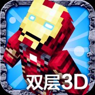 mc手机双层皮肤编辑器