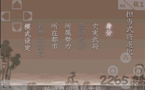 三国志7安卓1.2.0.7