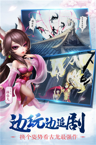 小李飞刀腾讯最新版