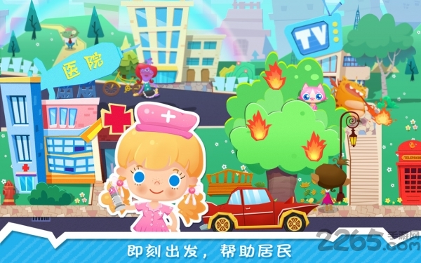 糖糖小镇完整破解版