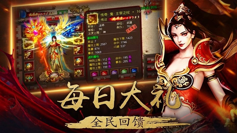烈火战域游戏fan下载