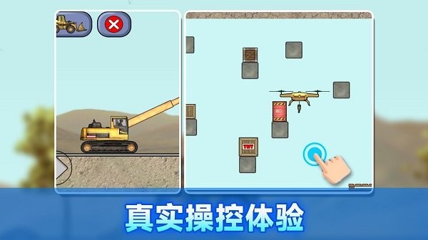 施工车辆模拟器游戏