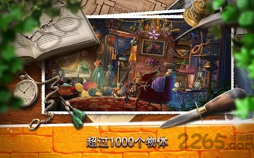 魔法城堡手游