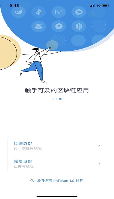 照片扫描全能王app