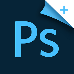 ps海报设计app(改名PS海报极速版)