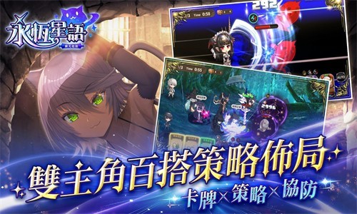 永恒星语磷光起源手游(永恆星語：燐光起源)
