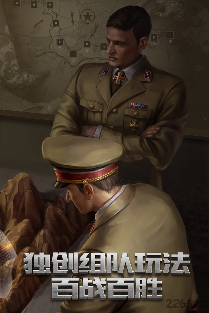 vivo平台坦克前线