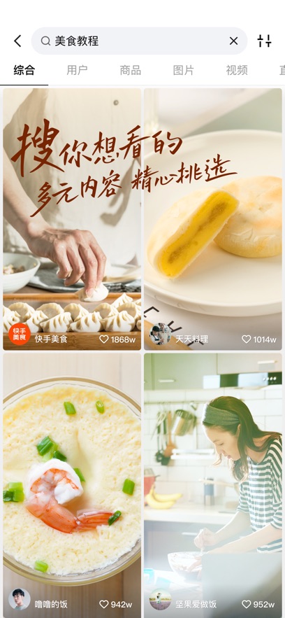 快手国际版海外版免费