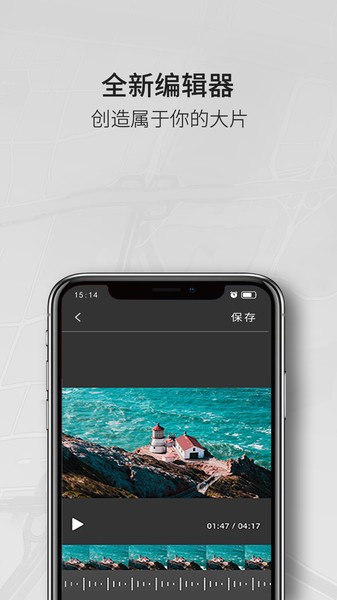 funsnap2官方版下载