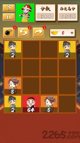 梦想我要当皇帝最新版