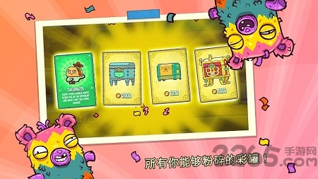 野牛复仇记中文版