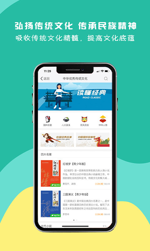 有为app下载