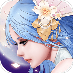 重生之明月传说内购破解版