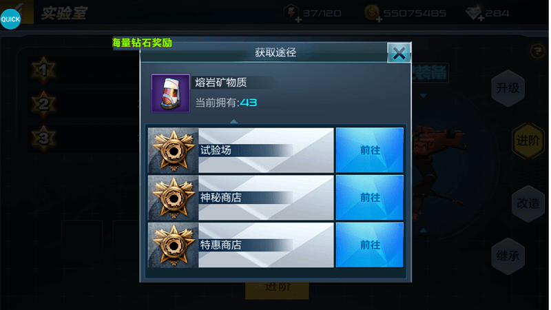 抢滩登陆3D游戏攻略