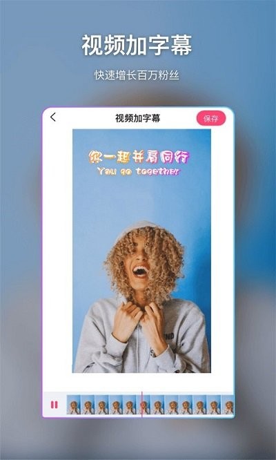 卡点视频和视频特效制作软件