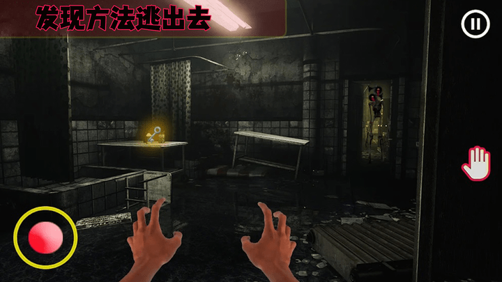 警笛头3d恐怖逃生最新版