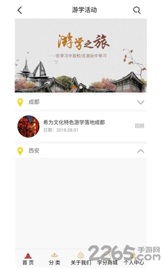希为有曰app
