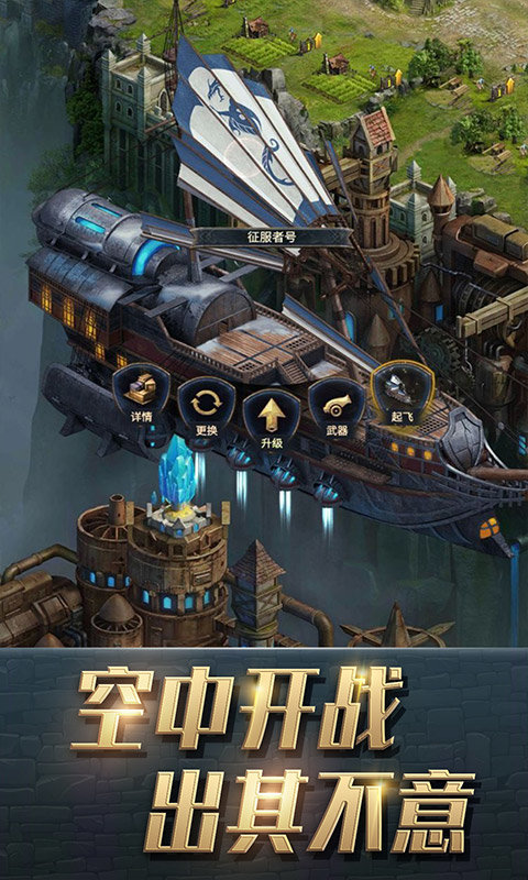 王权争霸游戏